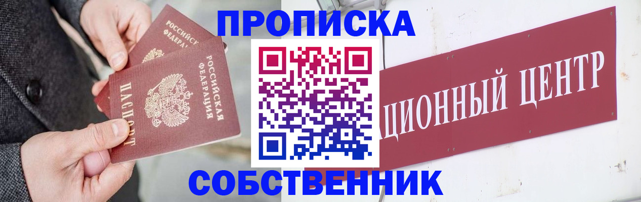 регистрация для дет. сада в Удачном